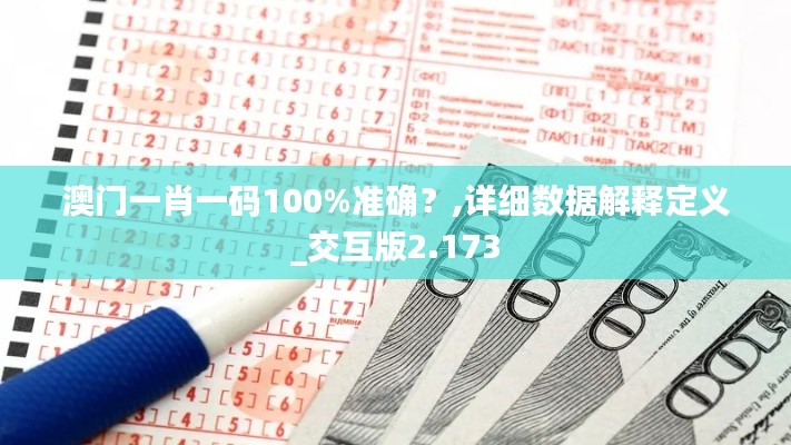落落大方 第4页