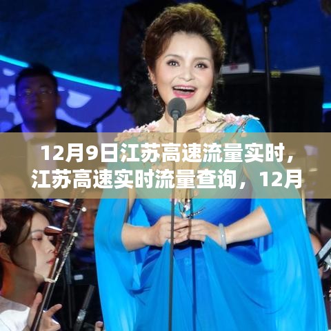 风流人物 第3页