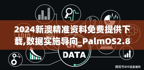 淡泊以明志，宁静以致远 第3页