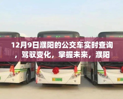 江南烟雨断桥殇 第3页