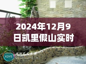 棒打出头鸟 第4页