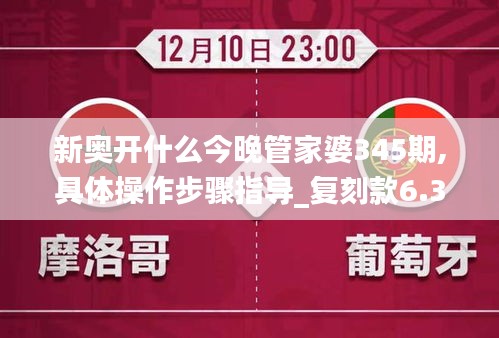 还淳反素 第3页
