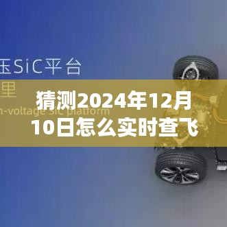 洁身自好 第3页