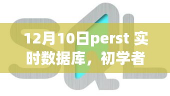 凤凰于飞 第3页