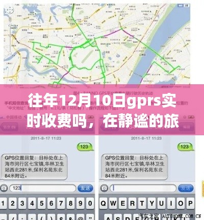 首当其冲 第3页