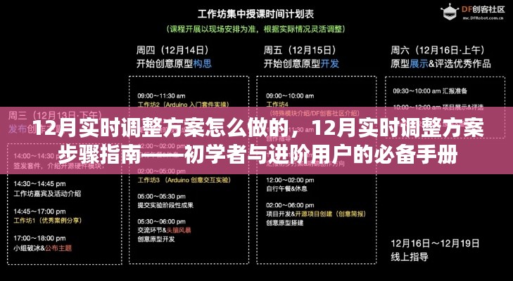 寥寥无几 第3页
