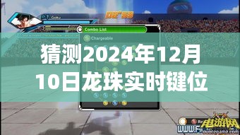蝇声蛙噪 第3页