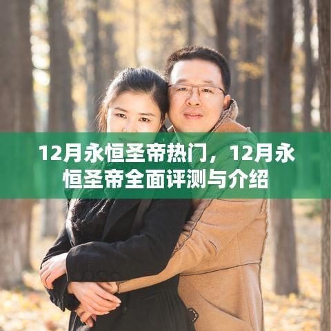 博古通今 第3页