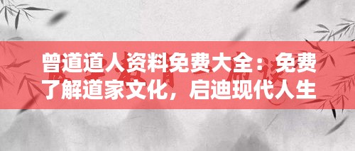 粗枝大叶 第3页