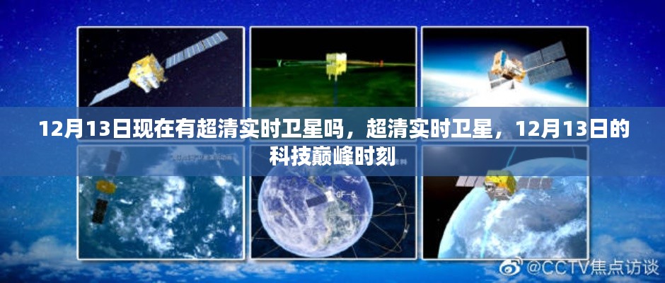 百不一遇 第3页