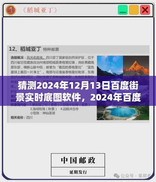 还淳反朴 第3页