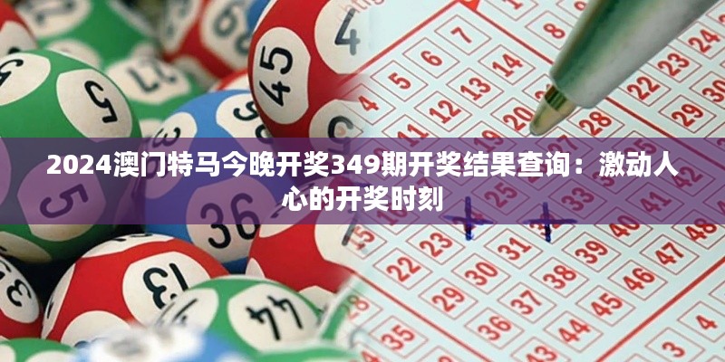 虫蚀鸟步 第3页