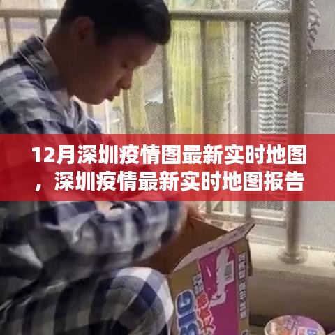 甄繁就简 第3页