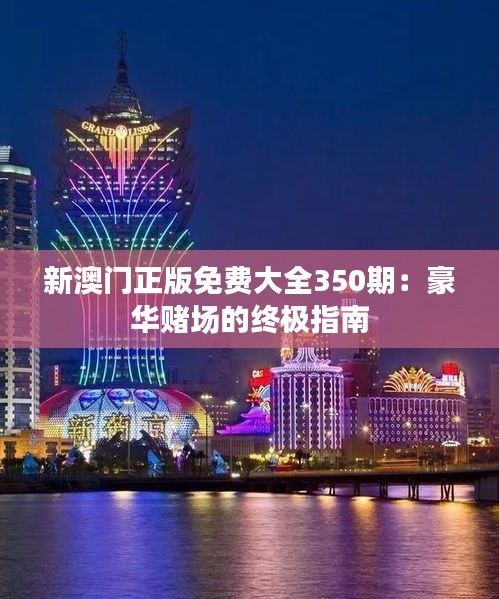 口若悬河 第3页
