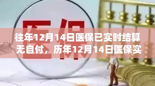 普度众生 第3页