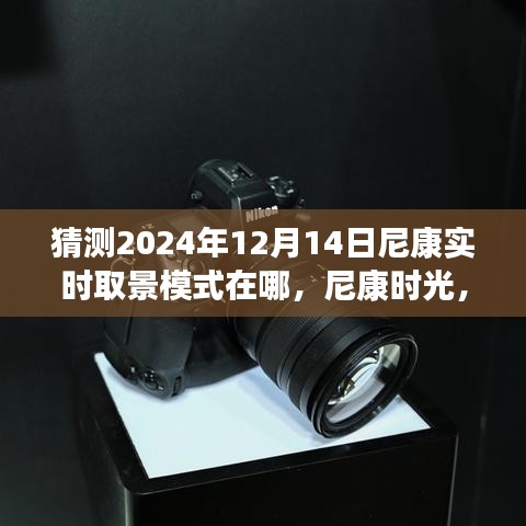范张鸡黍 第3页