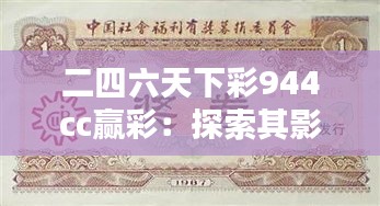 步履如飞 第3页