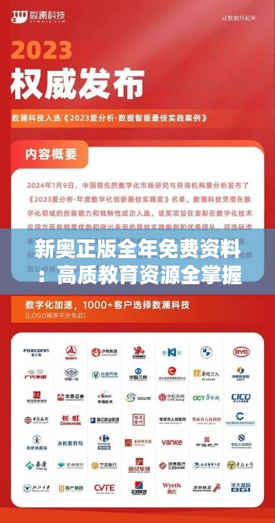 落落大方 第3页