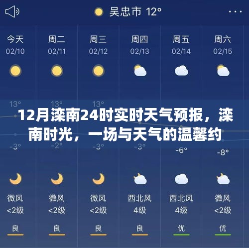 放浪形骸 第2页