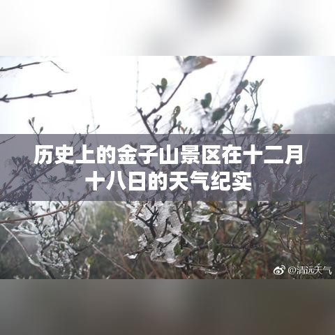 姑射神人 第3页