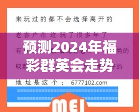 画地为牢 第3页