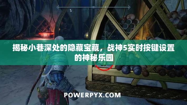 沉灶生蛙 第3页