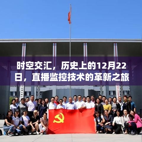 火伞高张 第3页