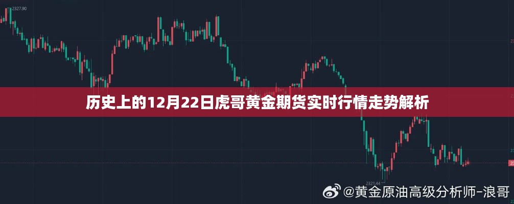 矢志不渝 第2页