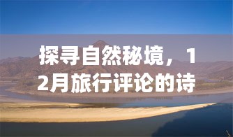 雅人深致 第2页