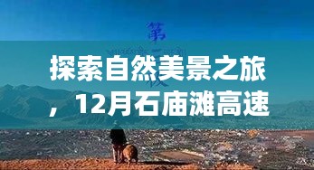 萍水相逢 第2页