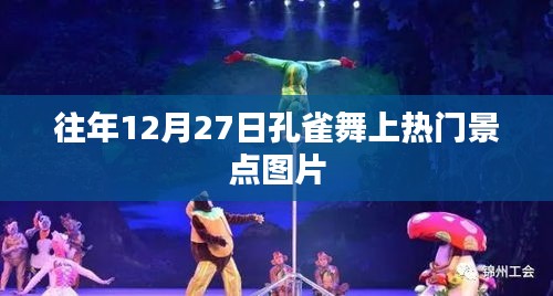 花开无言 第2页