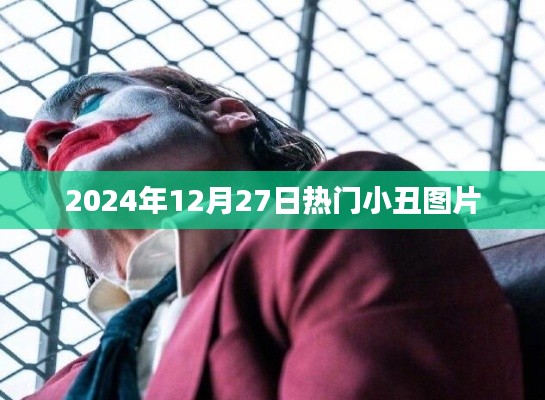 飞黄腾达 第2页