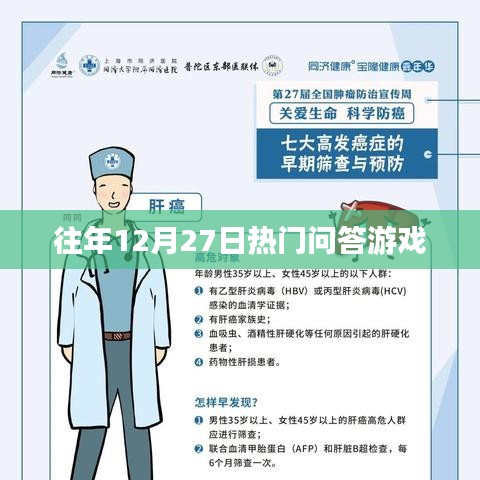业业兢兢 第2页