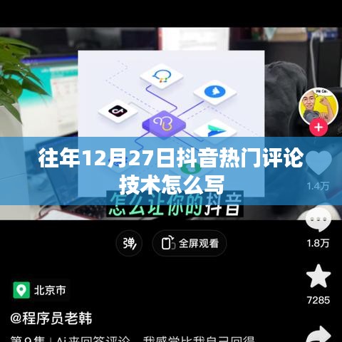 朝乾夕惕 第2页
