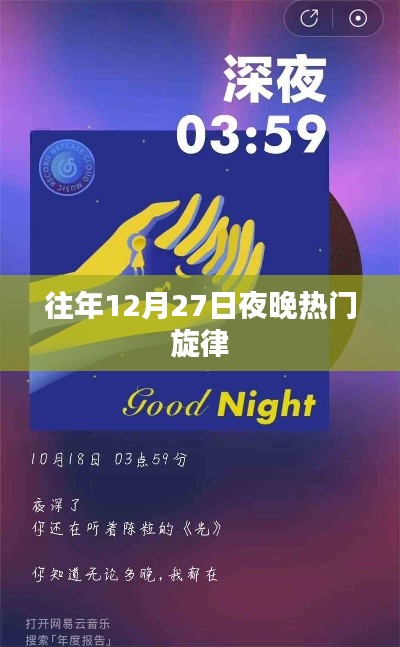 惊弦之鸟 第2页