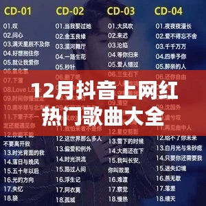 文贵天成 第2页