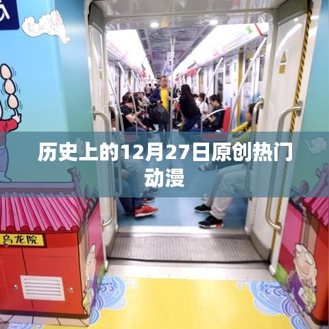 地老天荒 第2页