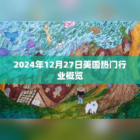 蛾眉曼睩 第2页
