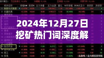 鸟语花香 第2页