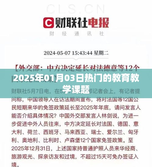 司空见惯 第2页