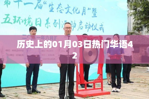 神采奕奕 第2页
