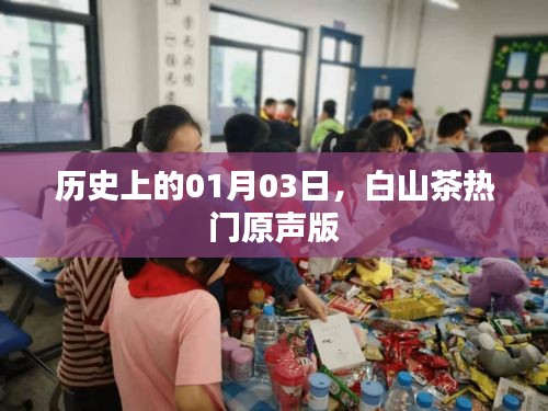 草草收兵 第2页