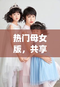 插翅难飞 第2页