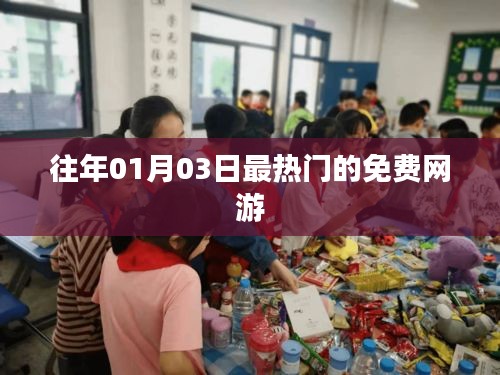 气宇轩昂 第2页