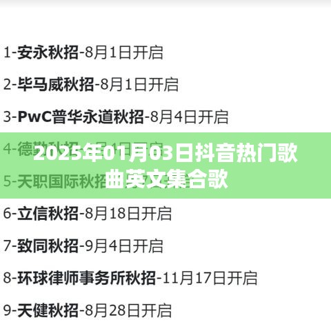 坚持不懈 第2页