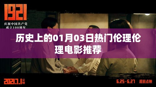 飞禽走兽 第2页