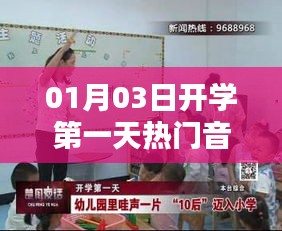 张惶失措 第2页