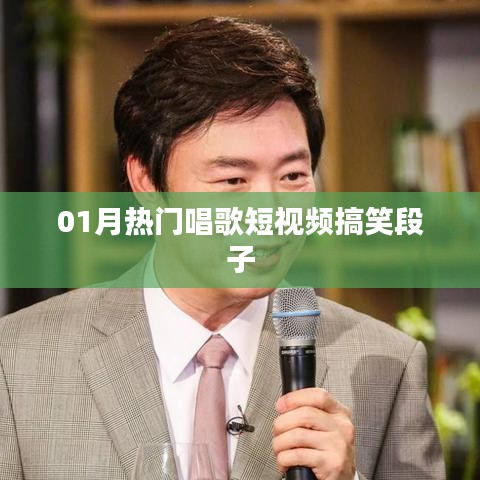 闻所未闻 第2页