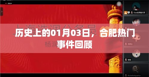 飞箭如蝗 第2页
