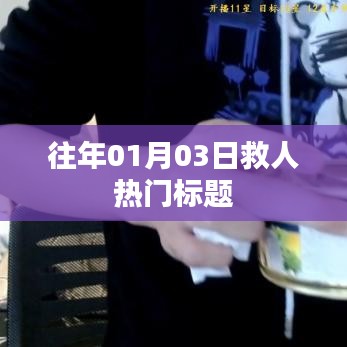 德才兼备 第2页